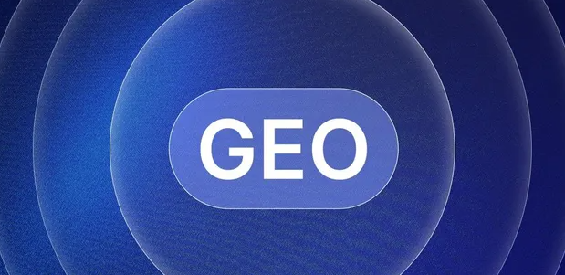 安岳县生成式引擎优化赛道升温，盘点 GEO 行业发展态势