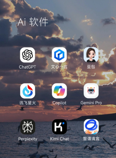 安岳县中小企业数字化转型新利器，手机AI搭配GEO优化降低线上获客成本