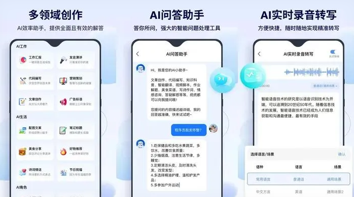 安岳县告别SEO同质化内卷，GEO优化开启AI营销新赛道