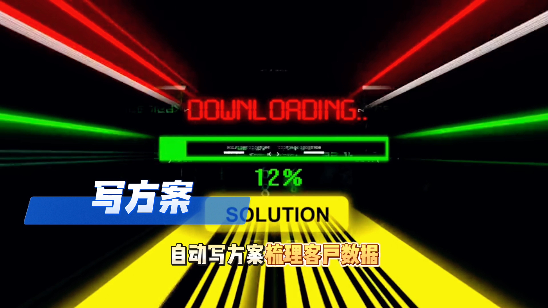 在安岳县还在手动苦干？现在用AI，做事真的能省时一半